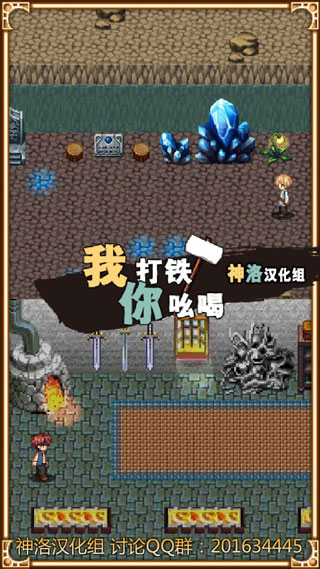 我打铁你吆喝图3