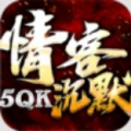 情客九职业沉默图标