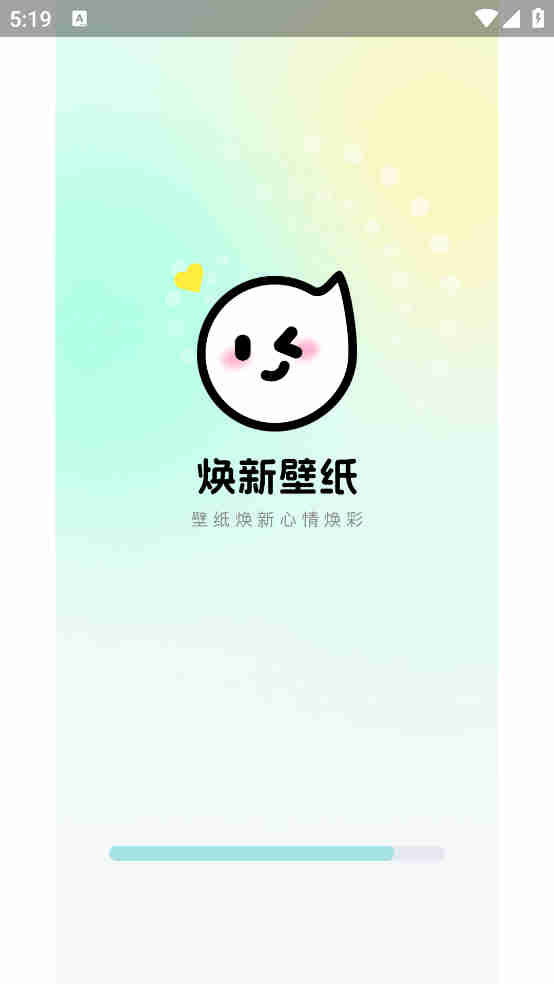 焕新壁纸图3