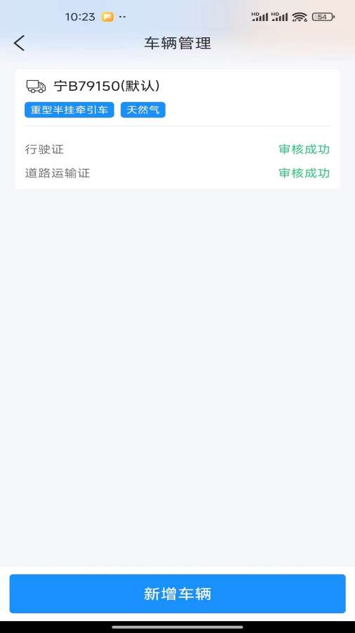 博才学堂图3