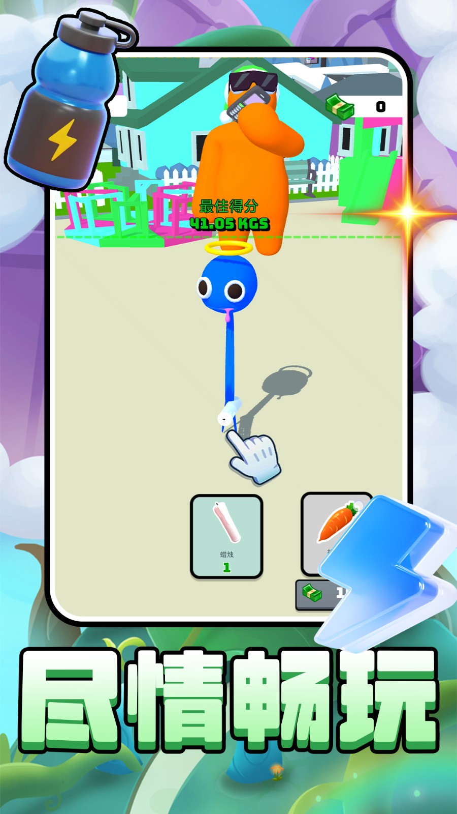 吓死宝宝游戏