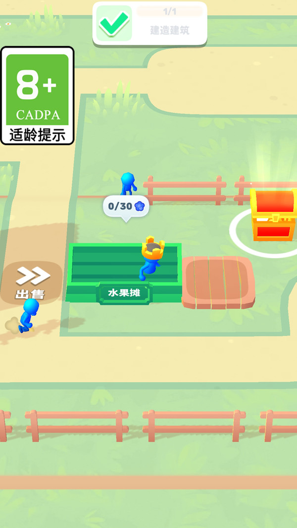 无敌小木工图2