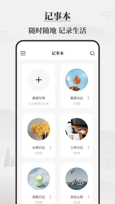 黄道吉日万年历图3
