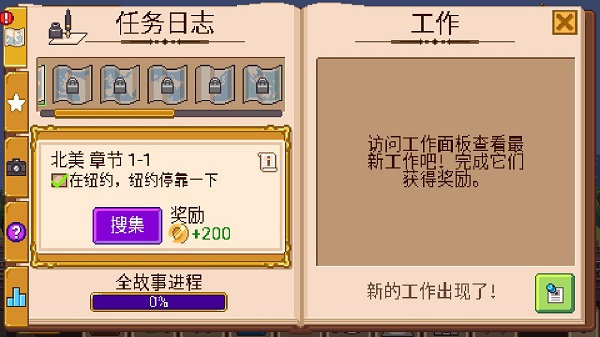小小铁路（Tiny Rails）图1