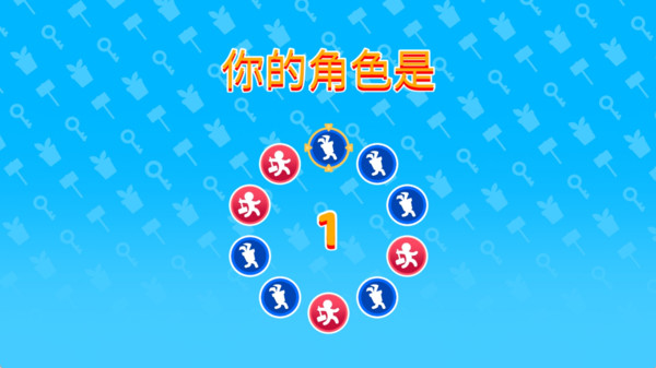 等你来对决图1