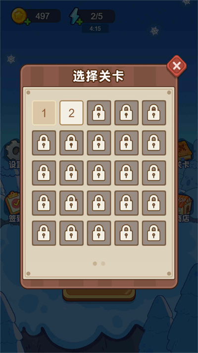 抗击侵略者手机版图3