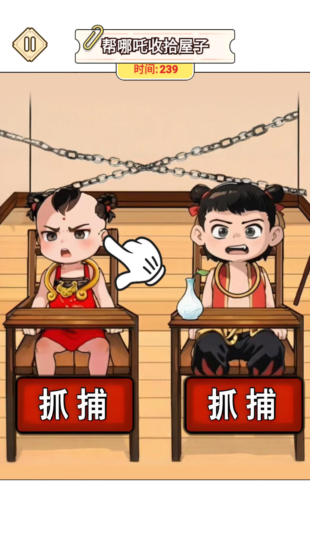 哪吒神话传手游图2