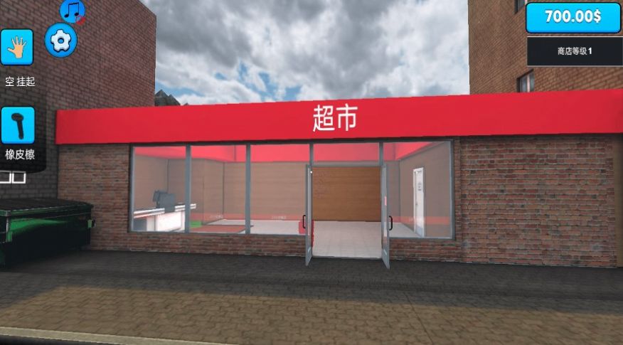 家有小店图2