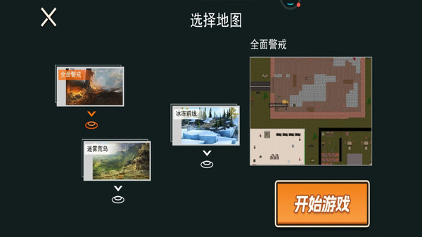 修狗地铁逃离计划图2