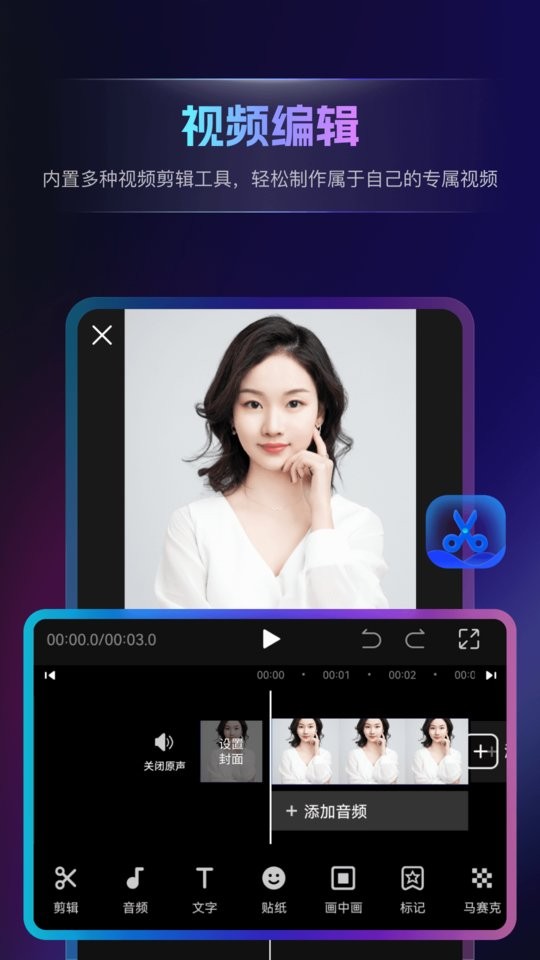书单视频王app
