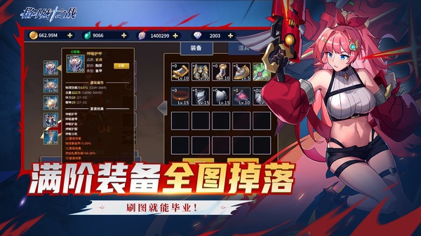 格斗城之战图2