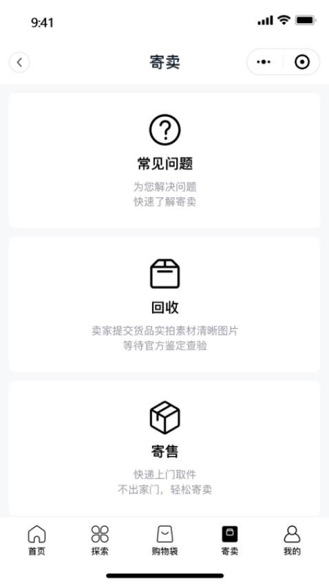 仙得图2