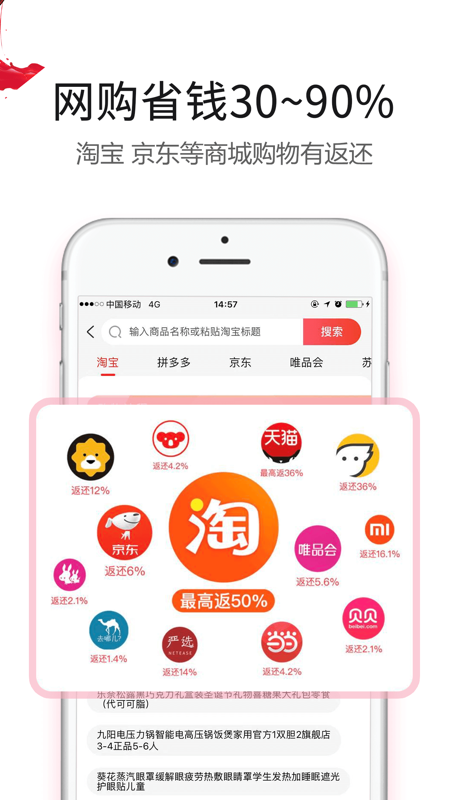 折800app图1