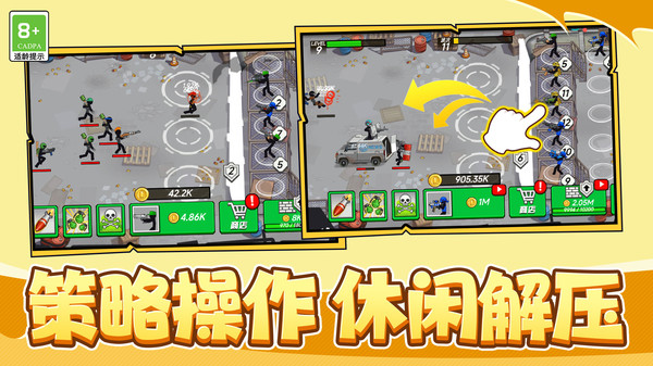 欢乐大爆炸图1