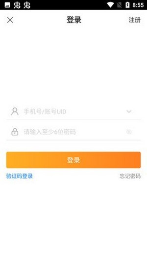 大咖玩软件图3