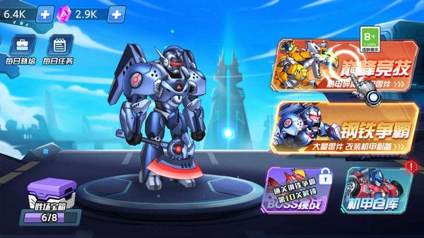 机甲进化合成游戏图3