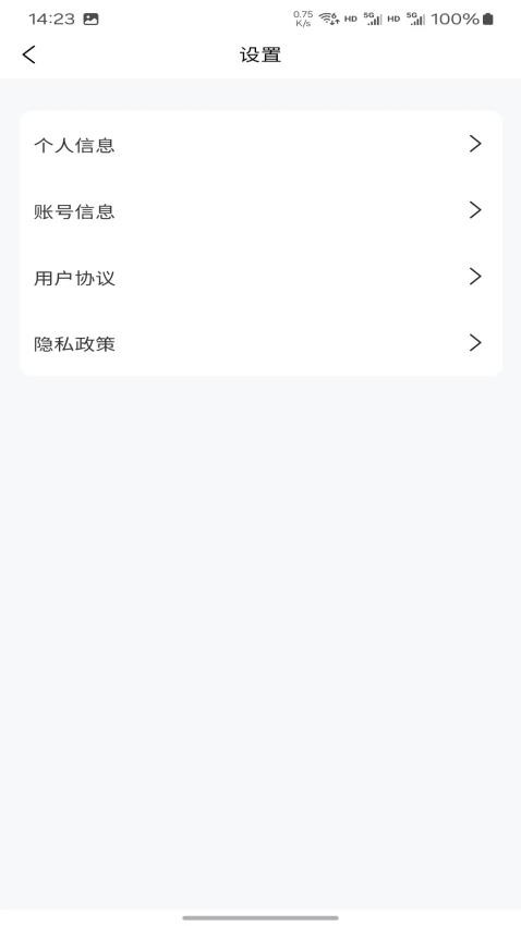 爱吖图2