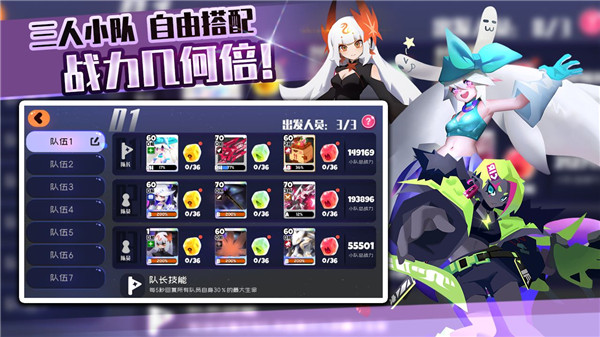 弹力果冻游戏图1