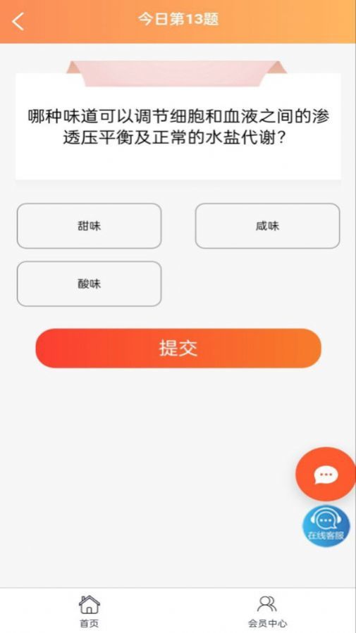 集思广app图3