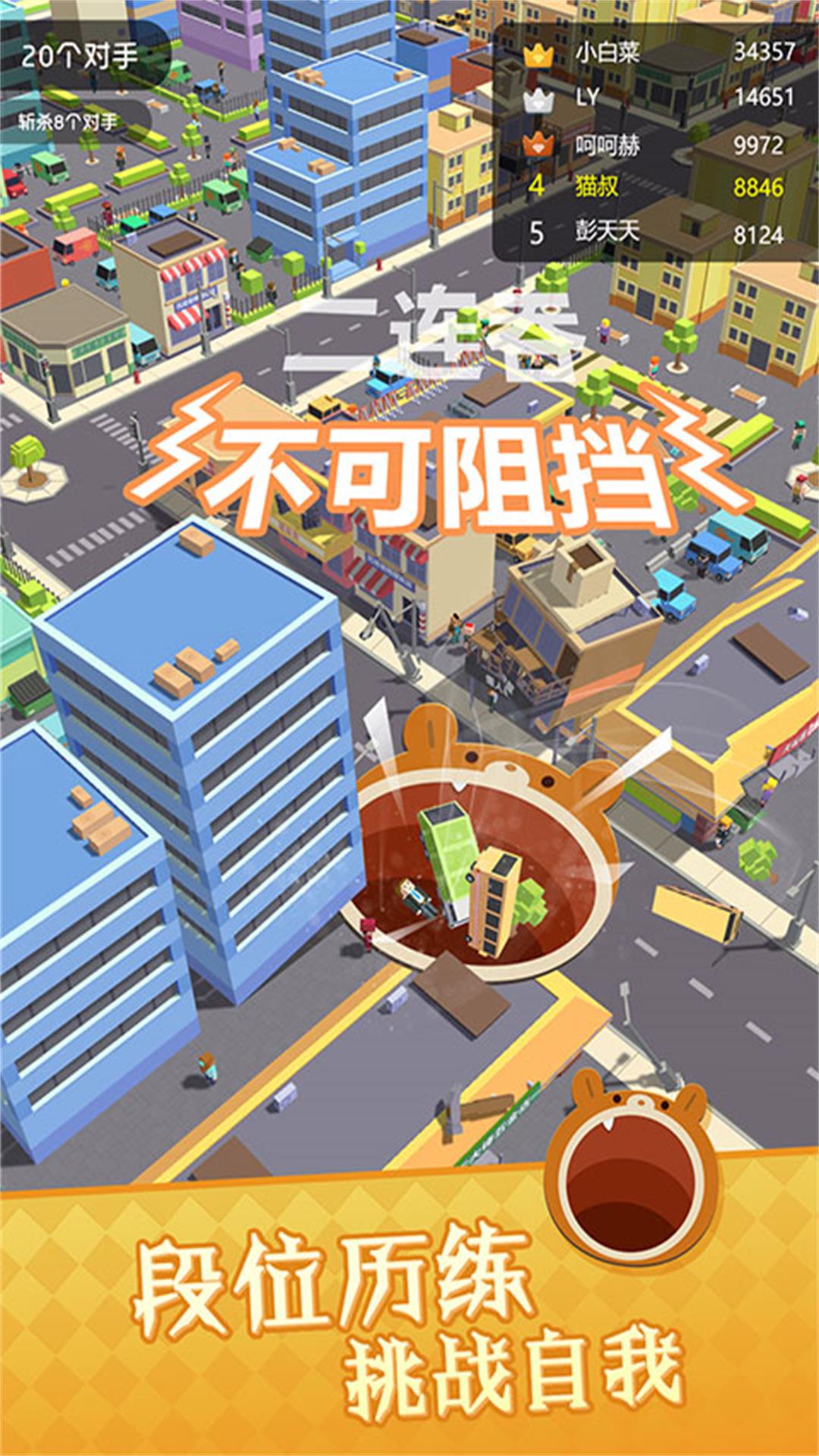 黑洞吞噬万物图2