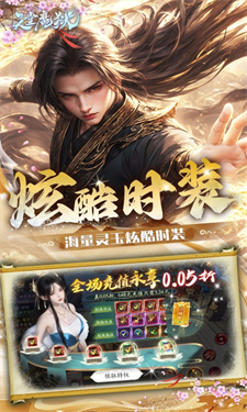天堂魔狱图3