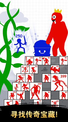 火柴人竞技场图3