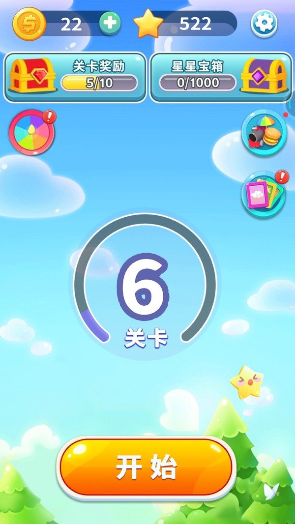 开个垃圾厂安卓版图2