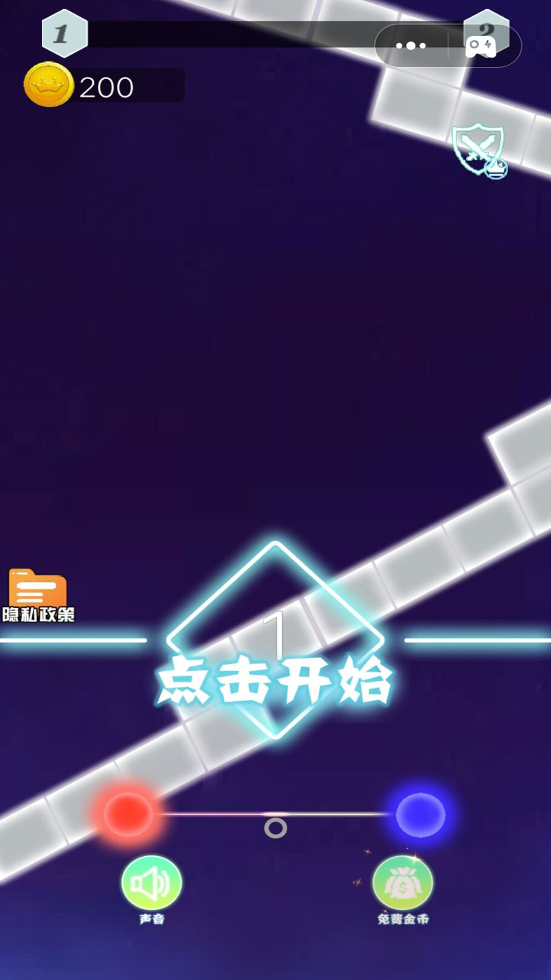 暴走球球生存模拟图2