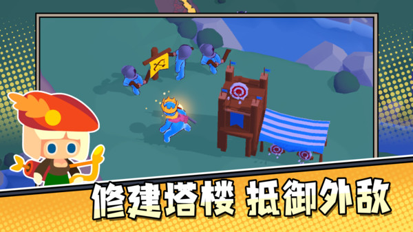 文明重启手游图1