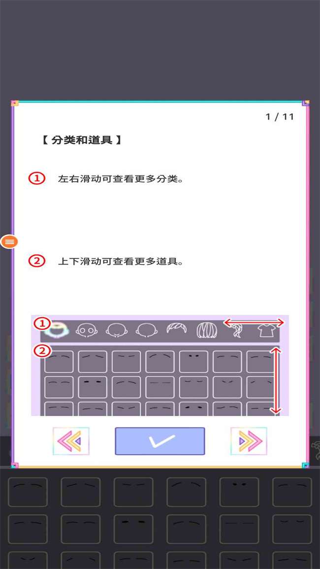 粉彩少女游戏图3