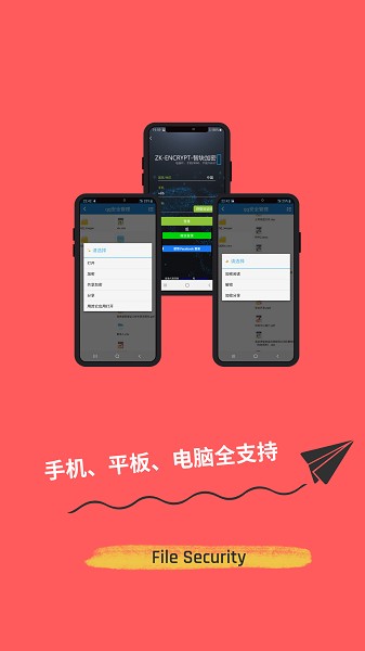 开思app图4