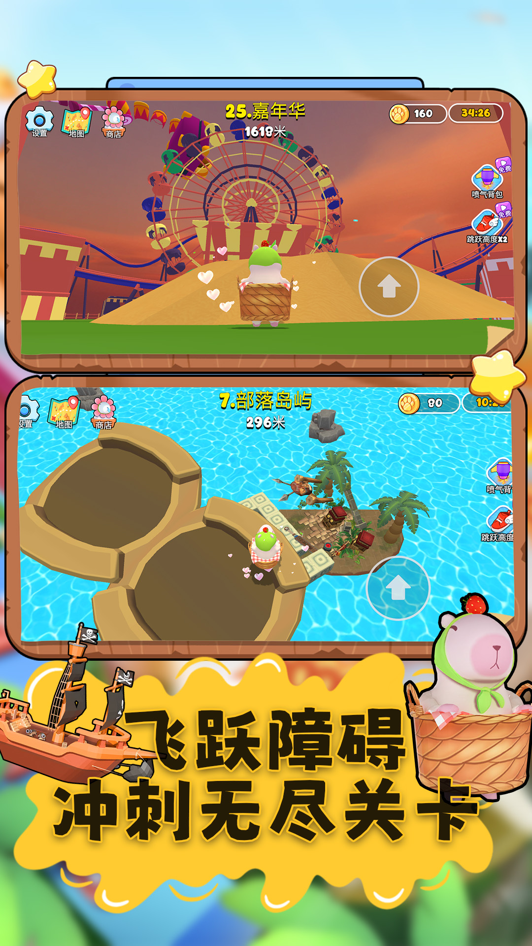 元宇宙大冒险游戏图3