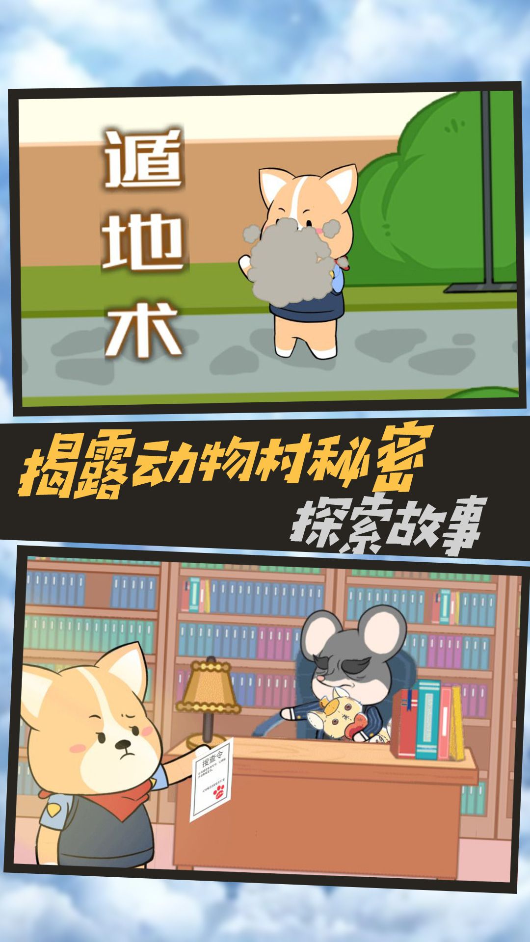 脑洞大开解谜图3