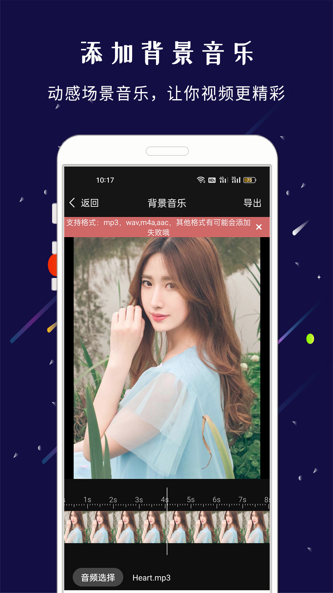 剪印APP图1