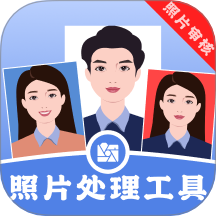 照片处理工具软件图标