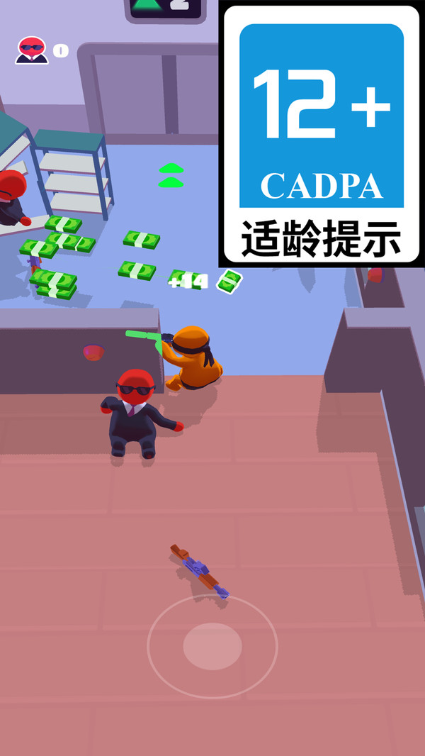 朋友别挡路游戏图1