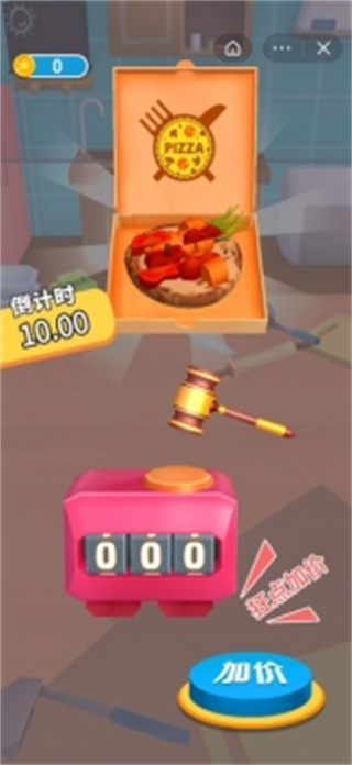 食材大冲关游戏