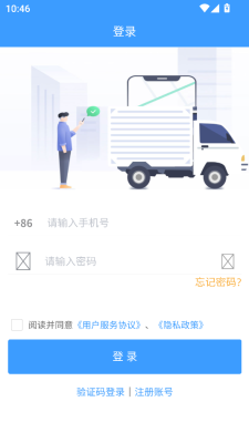 达达兔网运