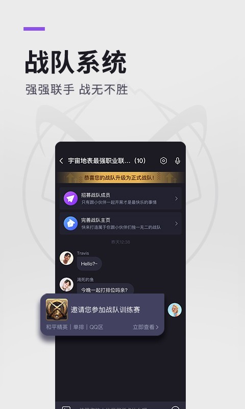 大圣电竞app