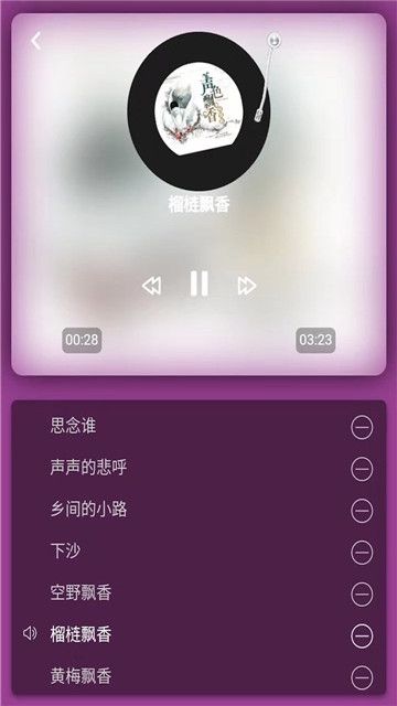 糖朝软件图2