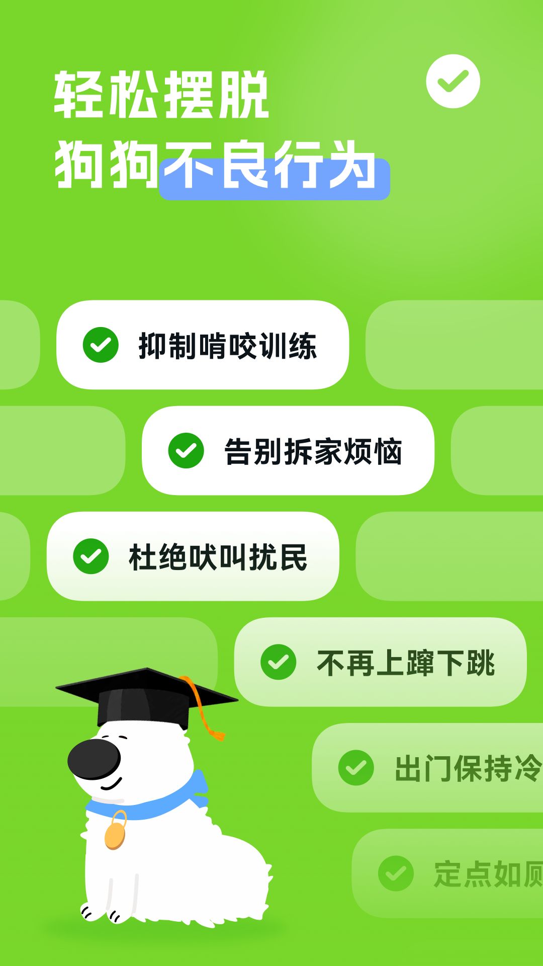 尾巴纪元软件图4