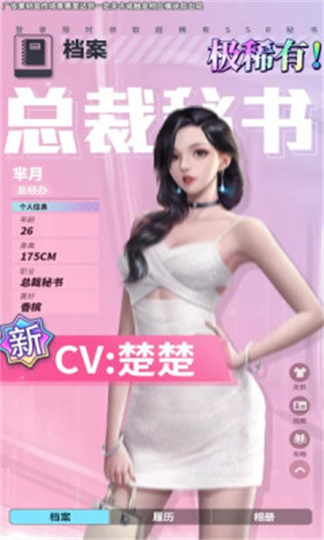 梦想投资人图1