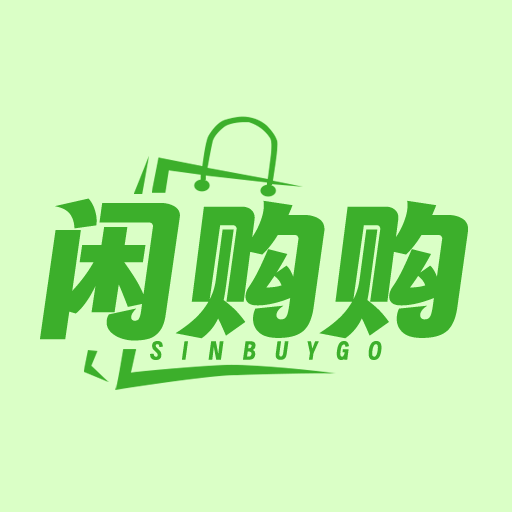 闲购购图标