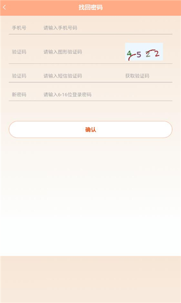 花蜜家app图2