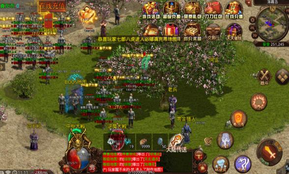 武六传世爽爆版手游