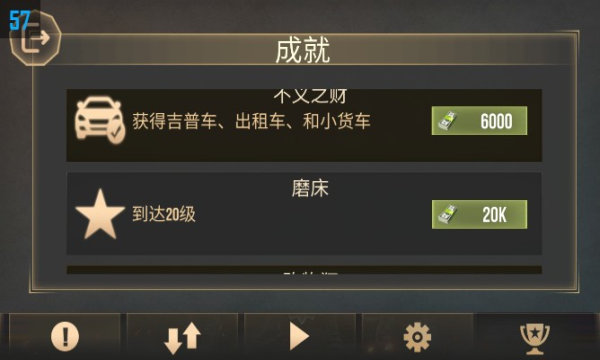 边境和平英雄