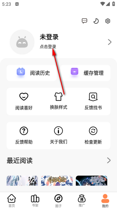 梦漫彩图2