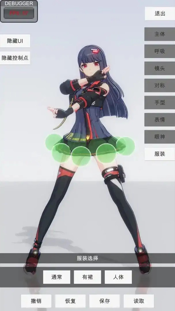 公主装扮换装模拟游戏