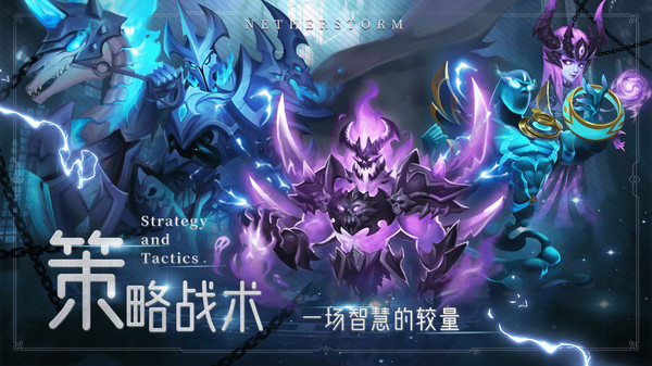 萌学园战纪游戏