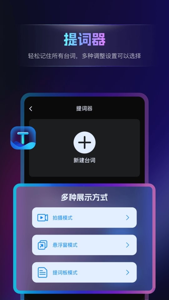 书单视频王app图1